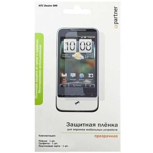 Partner Защитная пленка для HTC Desire 500