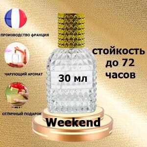Масляные духи Weekend, женский аромат,30 мл.