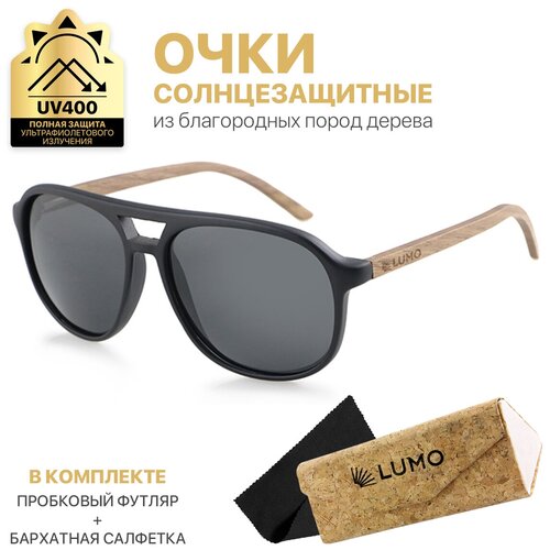 Солнцезащитные очки с деревянными дужками из ореха, Lumo LU2022BZ-4