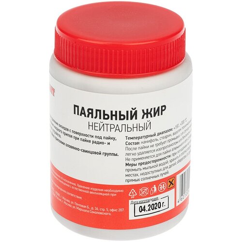 Флюс для пайки , паяльный жир нейтральный, 100 мл, банка Rexant 09-3667 (68 шт.)