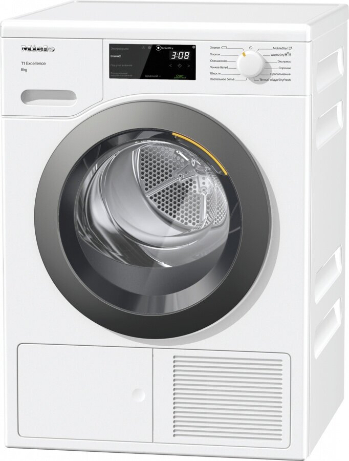 Miele TED265WP ChromeEdition