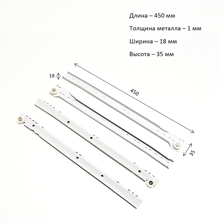 Комплект для 1-го ящика Роликовые направляющие DS10 450mm белые - фотография № 2