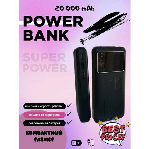 Внешний аккумулятор power bank 20000 mAh портативная зарядка повербанк пауэр банк для redmi пауэрбанк для iphone 73900₽