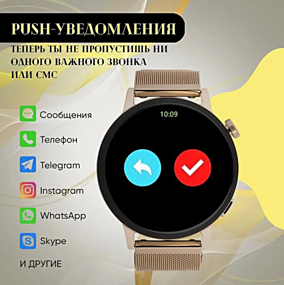 Умные часы женские G3 PRO Smart Watch 42MM 132 AMOLED iOS Android Bluetooth звонки Уведомления Золотистый