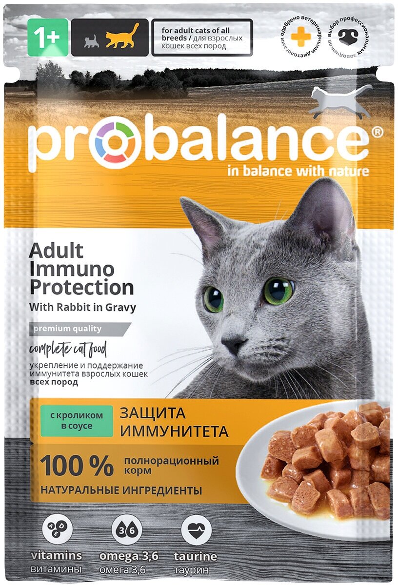 ProBalance Корм консервированный Immuno Protection с кроликом в соусе, пауч 85 гр (28 шт) — фото 1