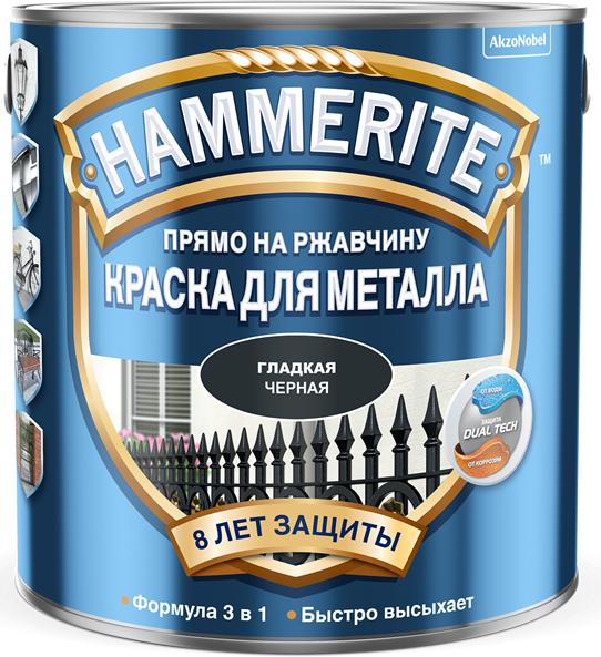 HAMMERITE краска для металла, прямо на ржавчину, серая RAL 7042 (0,75л)