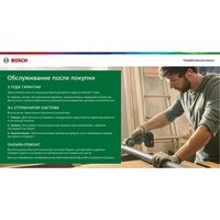 Perceuse visseuse BOSCH UniversalDrill 18V – DIDOUTOOL