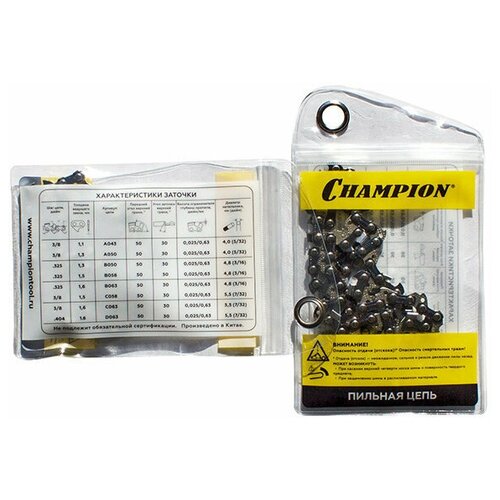 цепь champion 325 1 3mm 64 pro lp Цепь пильная CHAMPION (15; 0.325; 1.3 мм; 64 звена) B050-LP-64E для бензопил