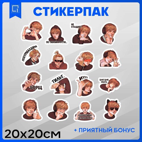 Набор наклеек стикеры на телефон Deepins/Дипинс v1 20x20