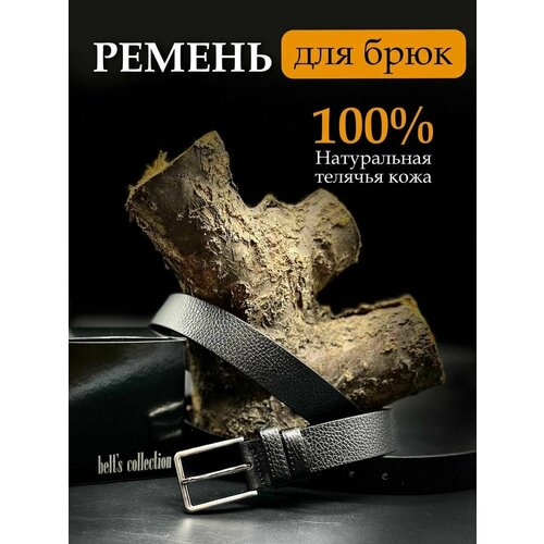 фото Ремень premium belt, натуральная кожа, металл, для мужчин, размер 125, длина 125 см., черный