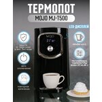 Термопот MOJO MJ-T500, объём 4,8 л, LED-дисплей, защита от включения без воды и от перегрева - изображение