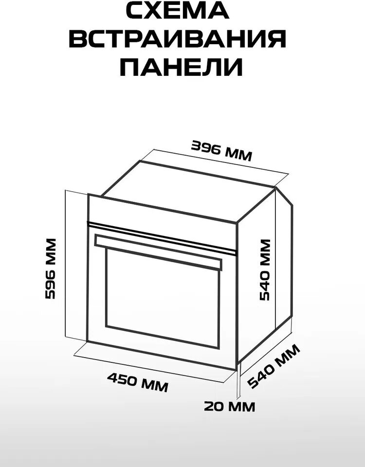 Электрический духовой шкаф Kanzler O 576 W, белый - фотография № 6