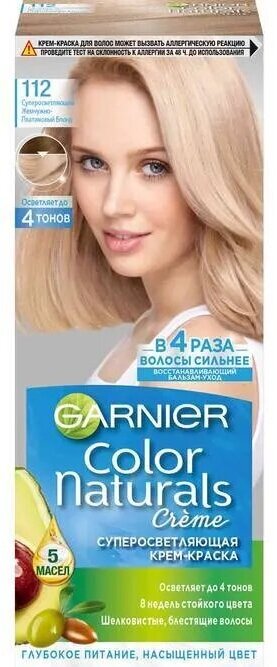Крем-краска для волос Garnier Color Naturals тон 112 жемчужно-платиновый, 110 мл