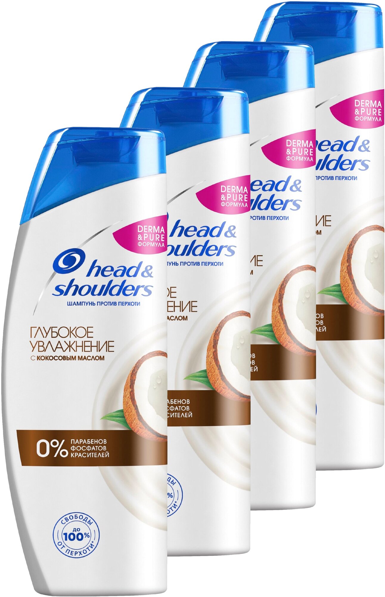 Head & Shoulders Шампунь против перхоти Глубокое Увлажнение / для сухих волос и кожи головы / Хед энд Шолдерс / 400 мл