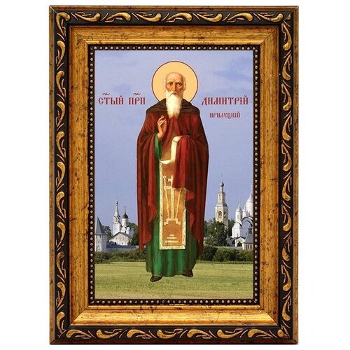 Димитрий Прилуцкий, Вологодский, Преподобный игумен. Икона на холсте.