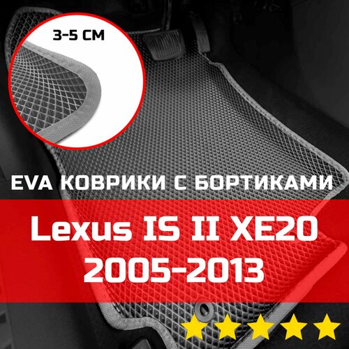 3Д коврики ЕВА (EVA, ЭВА) с бортиками на Lexus IS 2 XE20 2005-2013 седан 2WD Лексус ис 2 Левый руль Ромб Серый со светло-серой окантовкой
