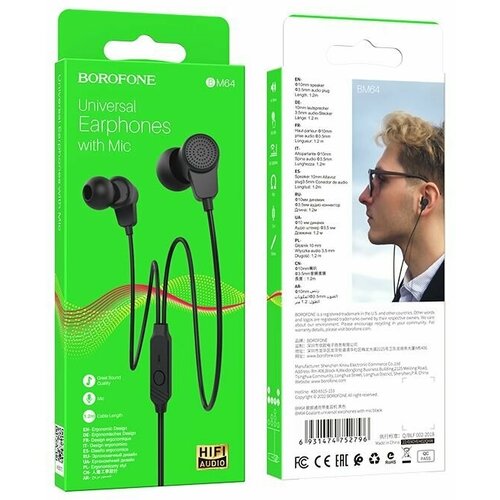Наушники проводные BOROFONE BM64 вакуумные с микрофоном 12 метра jack 35 чёрный 420 35500₽