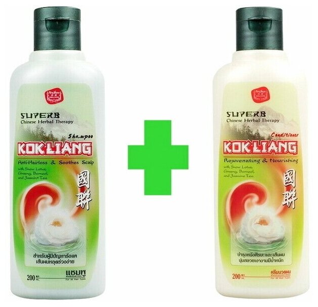 Безсульфатный шампунь от выпадения волос Kokliang Shampoo anti-Hairloss and Smoothes Scalp