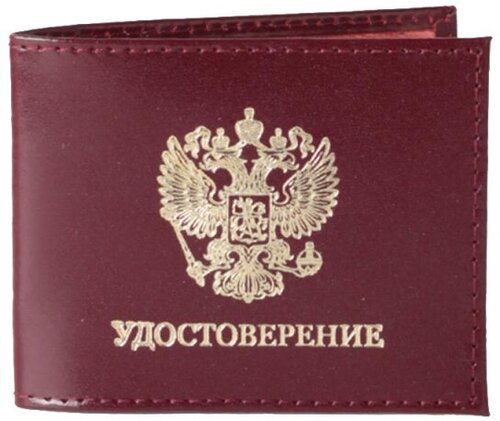 Обложка для удостоверения Кожевенная Мануфактура, бордовый