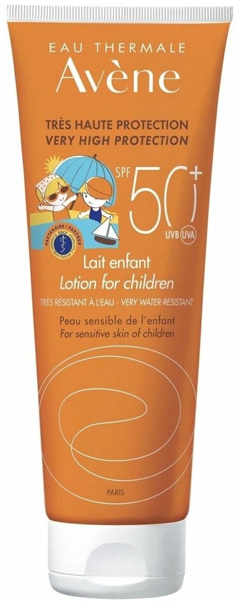 AVENE - Молочко солнцезащитное детское для чувствительной кожи (SPF 50+) Авен 250 мл