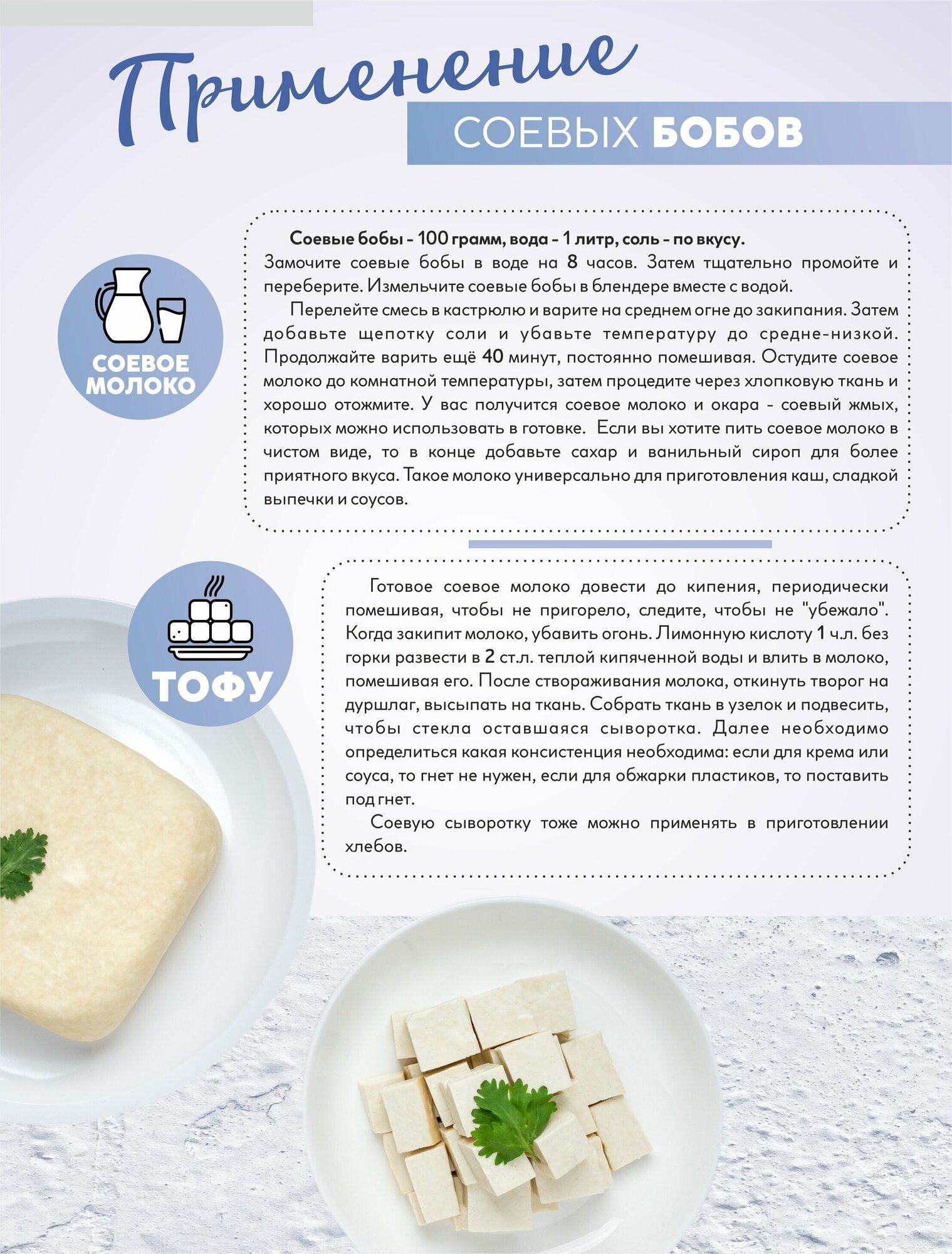 Соя Алтайская 10 кг/ Соя бобы/ Натуральный продукт Алтая - фотография № 3