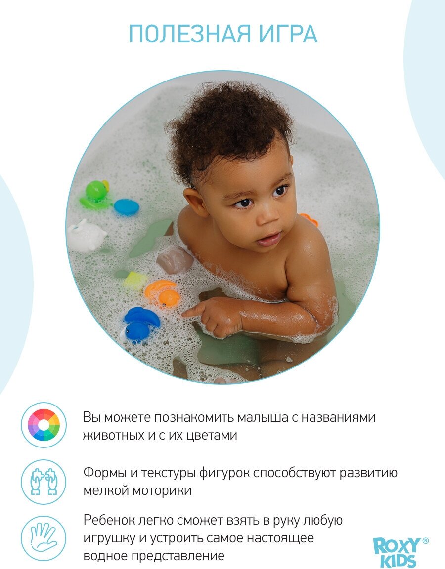 ROXY-KIDS RRT-823-2 Набор игрушек для ванной "Лесные жители", 9 шт - фото №4