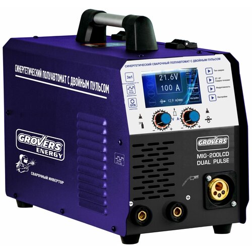 Сварочный аппарат Grovers ENERGY MIG 200 LCD DUAL PULSE сварочный аппарат torros mig 200 pulse m2004