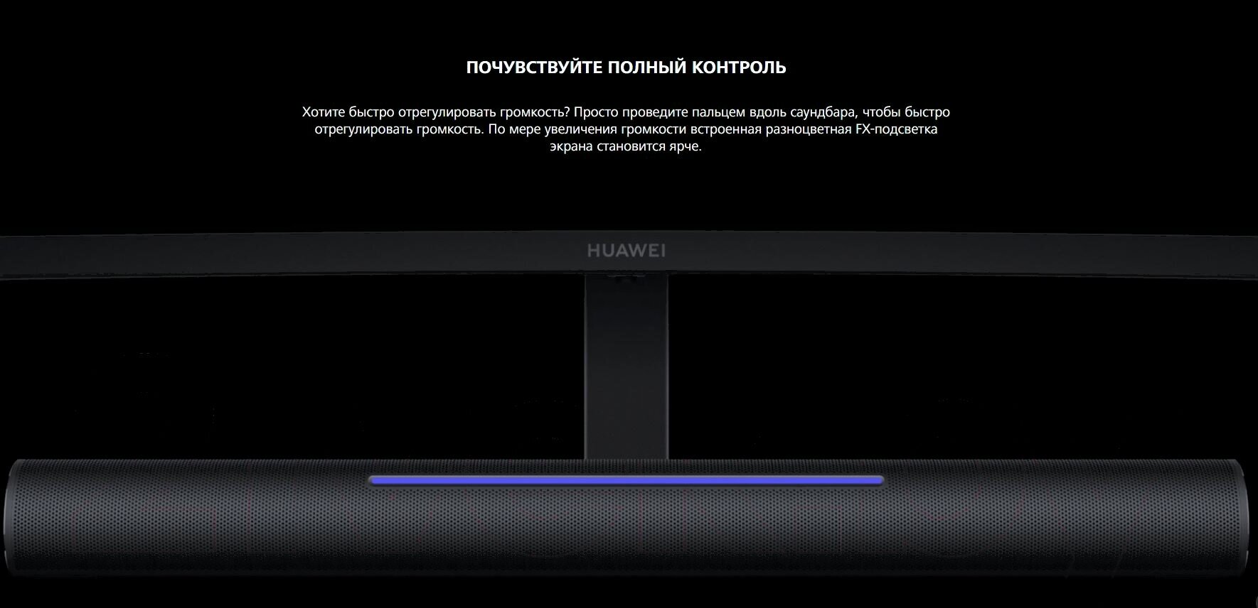 Монитор Huawei ZQE-CAA 34", черный [53060218] - фото №17