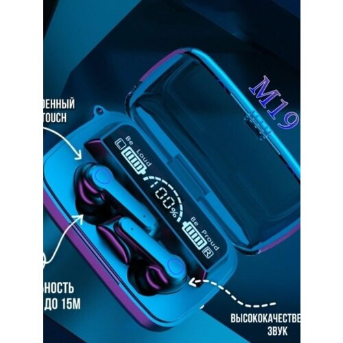 Jilo Наушники 94600₽