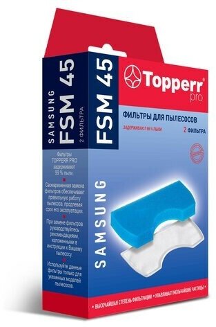 Комплект фильтров TOPPERR FSM 45, для пылесосов SAMSUNG, 1111