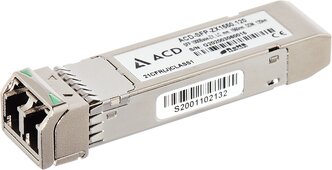 Трансивер ACD ACD-SFP-ZX1550.120 SFP 1000Base-ZX, LC, mm, 1550nm, DDM, 120km