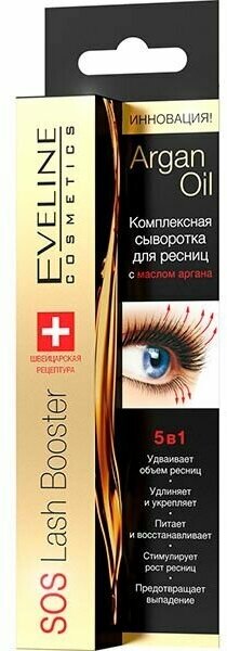 Cыворотка EVELINE (Эвелин) комплексная для ресниц 5-в-1 Sos lash booster 10мл - фото №13