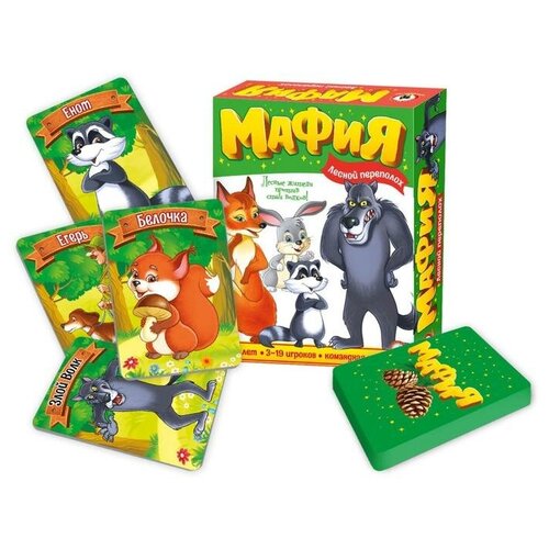 Настольная игра «Детская Мафия. Лесной переполох» настольная игра детская мафия лесной переполох