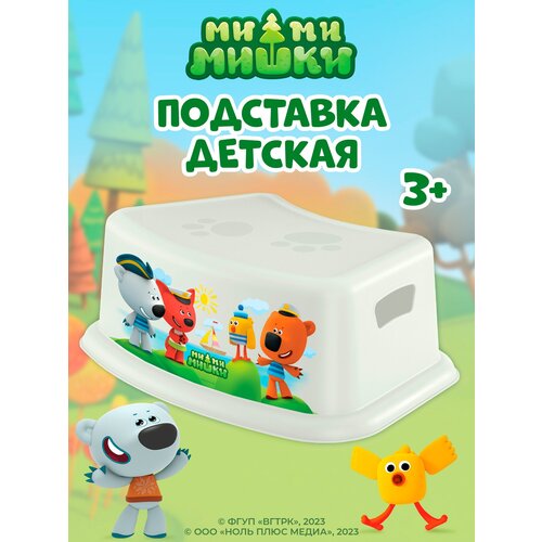 Подставка детская с декором Ми-Ми-Мишки (Белый)) брюки и джинсы lucky child брюки детские ми ми мишки