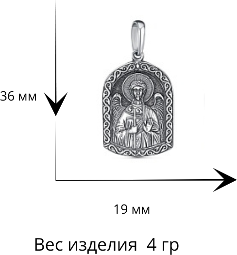 Славянский оберег, иконка