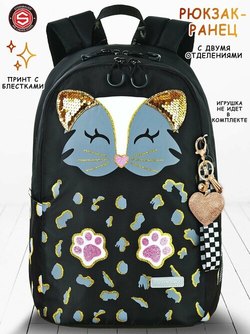 Рюкзак школьный для девочки, Яркий городской рюкзак STERNBAUER, с анатомической спинкой