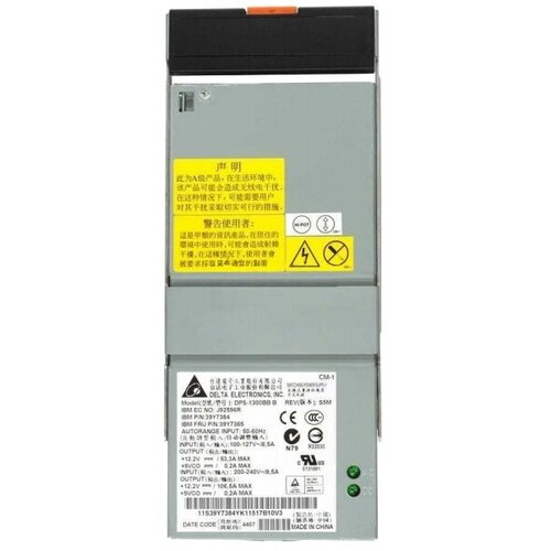 Резервный Блок Питания IBM DPS-1300BB B 1300W 2853500₽