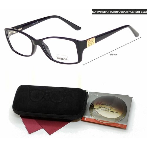 Тонированные очки с футляром-змейка VALENCIA мод. 42406 Цвет 1 с линзами NIKITA 1.56 GRADIENT BROWN, HMA/EMI -1.50 РЦ 62-64