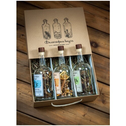 Подарочный набор для приготовления настоек. на Новый год мужчине, папе, мужу, начальнику, коллеге