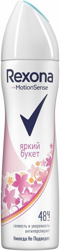 Дезодорант-спрей Rexona Алоэ вера, 150 мл - фото №16