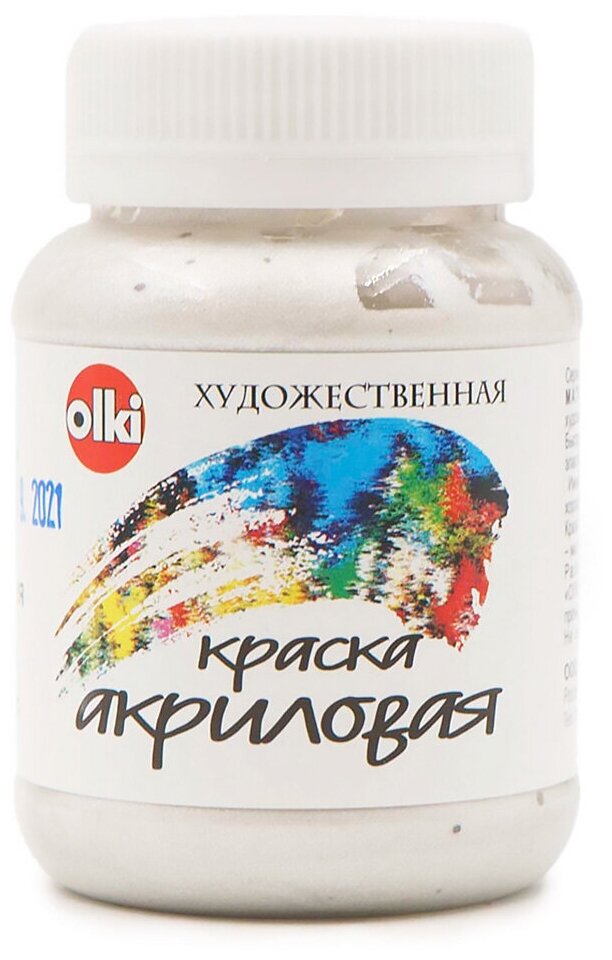 Краска акриловая художественная 'Металлик' 100 мл, Olki (3336 перламутровая)