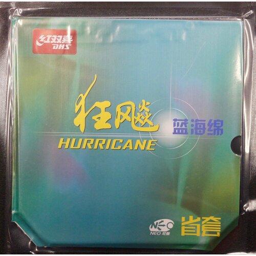 Накладка для настольного тенниса DHS Hurricane 3 NEO PROVINCIAL EDITION (BLUE SPONGE) черный / 39 / 2.15