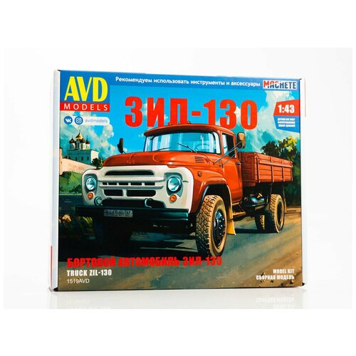 1519 AVD Models Грузовик ЗИЛ-130 бортовой (1:43)