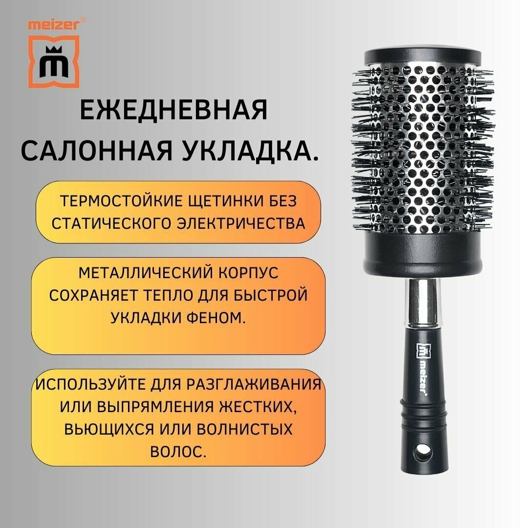 Фен-щетка с вращающейся насадкой с натуральной щетиной купить — купить ...