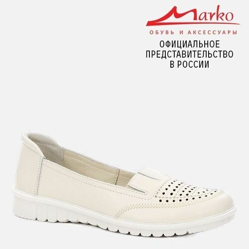 Туфли Marko, размер 36, бежевый