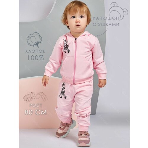 фото Комплект одежды baziator для девочек, брюки и худи, повседневный стиль, размер 80, розовый