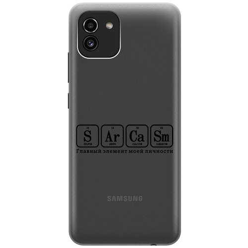 Силиконовый чехол на Samsung Galaxy A03, Самсунг А03 с 3D принтом Sarcasm Element прозрачный матовый soft touch силиконовый чехол на samsung galaxy a03 самсунг а03 с 3d принтом sarcasm element w черный