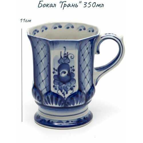 Бокал 