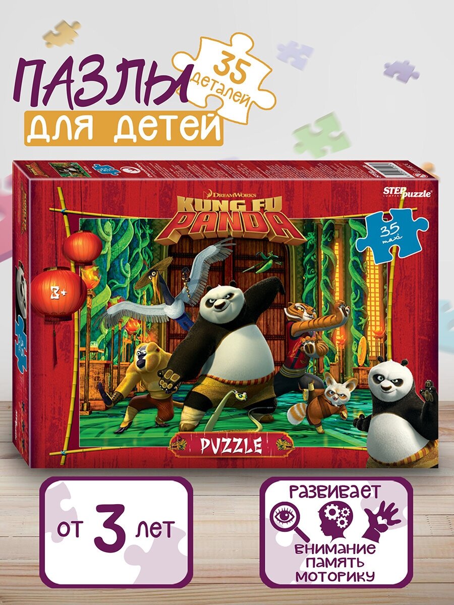 Пазл MAXI "Кунг-фу Панда" (DreamWorks, Мульти), 35 деталей