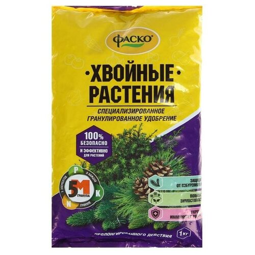 Удобрение сухое Фаско 5М минеральное для Хвойных растений гранулированное 1 кг удобрение фаско 5м для хвойных растений гранулированное 1 кг
